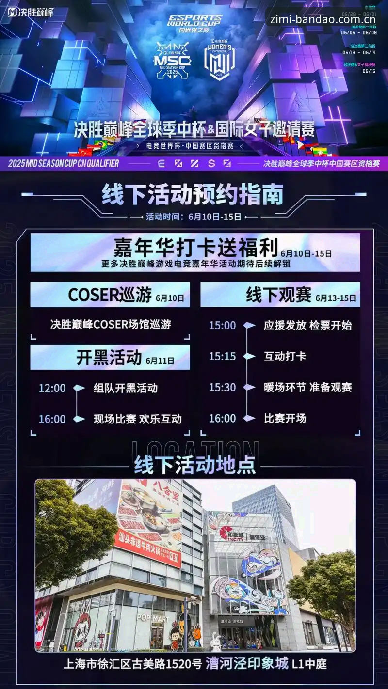 半岛体育综合平台电竞赛程攻略：如何像记者一样捕捉赛场的每一帧真相